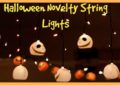 halloween novelty string lights